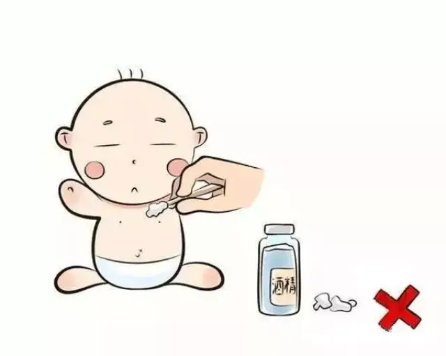 冰敷