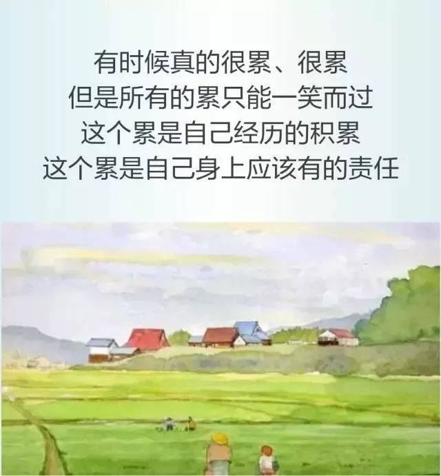 除了坚强,我别无选择