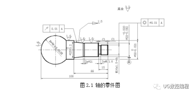 「ug编程实例」外圆及外螺纹零件加工实例