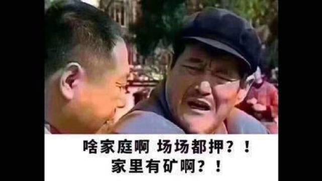 买阿根廷家里有矿表情包