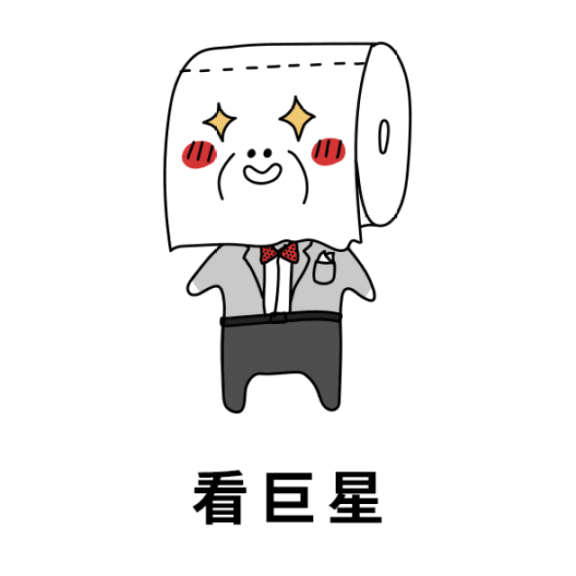 魔都火爆夜店门卫都认识 朋友圈里经常有 亲切的明星合影签名 到了