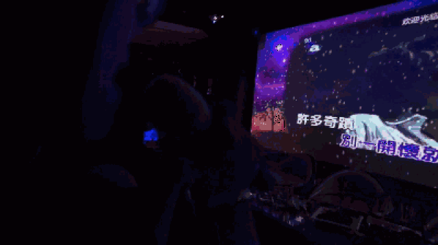 拱北新开一家科技感爆棚的ktv!目测会火!