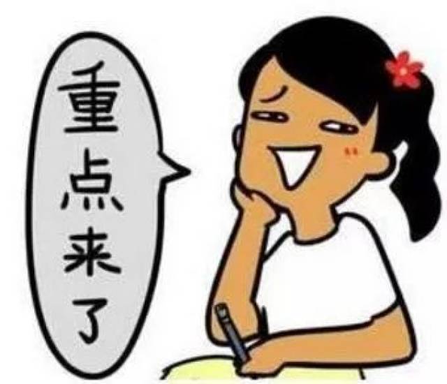 世界杯期间,如果你老公(男友)有这个行为要注意了!