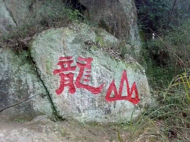 从远而近分别成为太祖山,太宗山,少祖山,少宗山及父母山,后来简化为