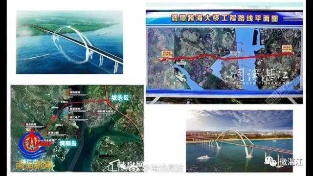 调顺跨海大桥新设计方案发布!风调雨顺,湛江红门!