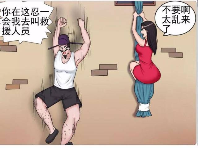 搞笑漫画,男子求婚美女,美女不同意,一场意外却让他们