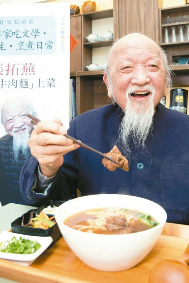 "张家牛肉面"创始人,作家张拓芜辞世,用友情熬煮的牛肉面依旧飘香!