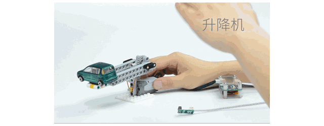 自己可以起起落落的