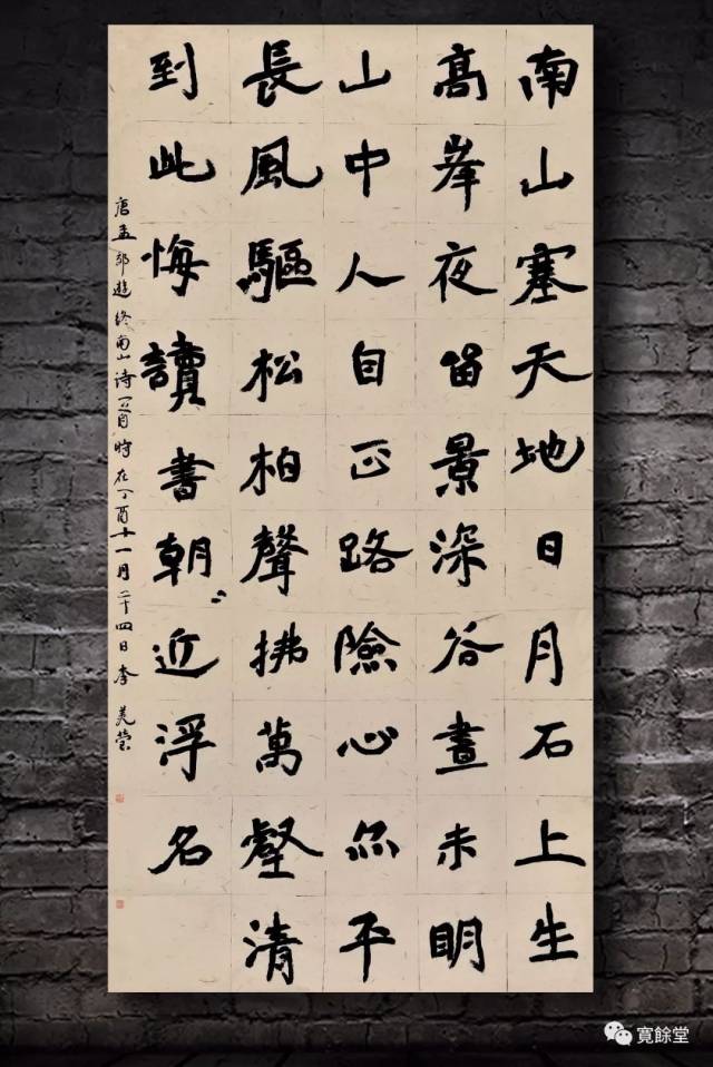 【展览回顾】河北美术学院书法专业十周年教学成果展
