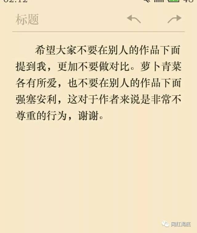 双笙无心简谱_无心双笙数字简谱(2)