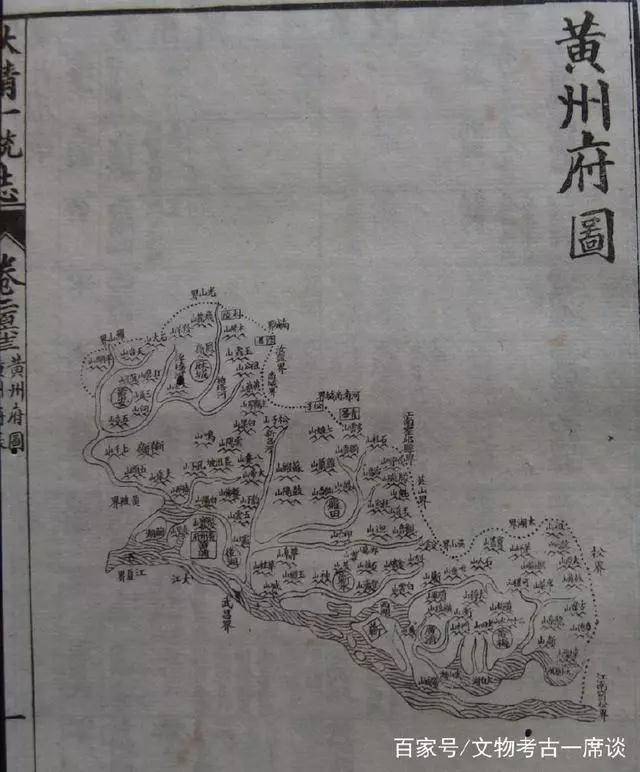 黄州的前世今生系列之—明清,民国时期的黄州