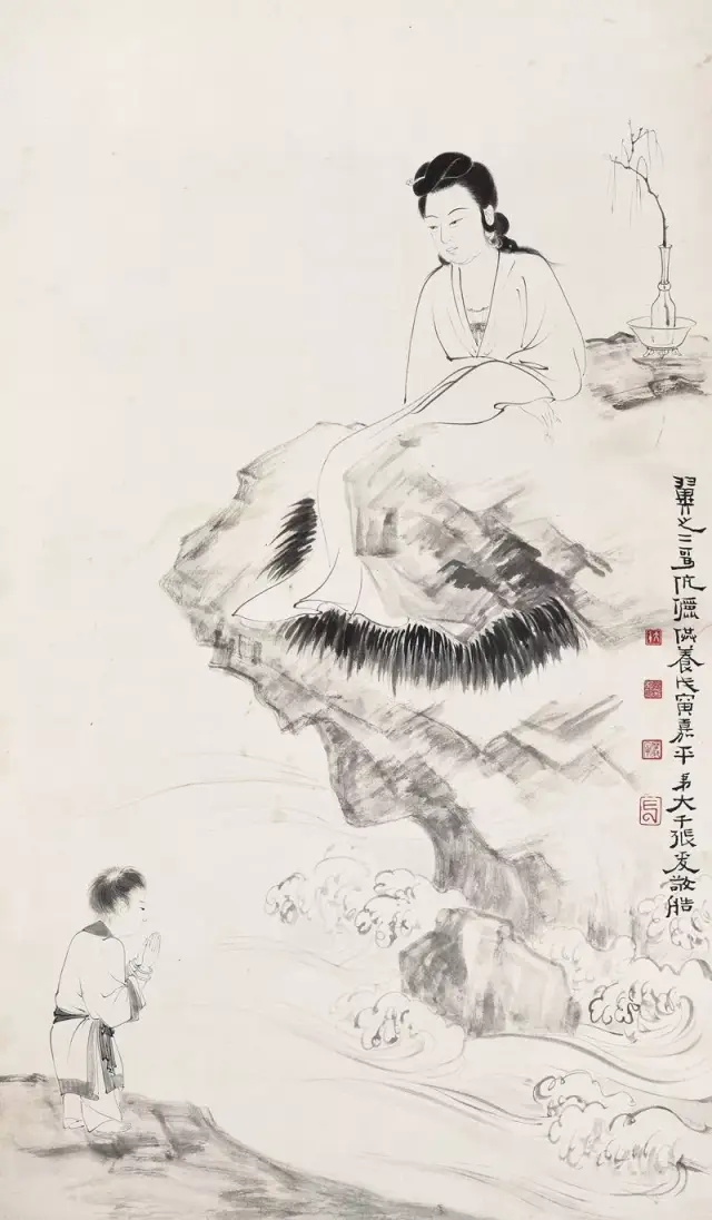 5×87cm  lot350 张大千《童子拜观音》 水墨纸本 立轴 1938年作 95.