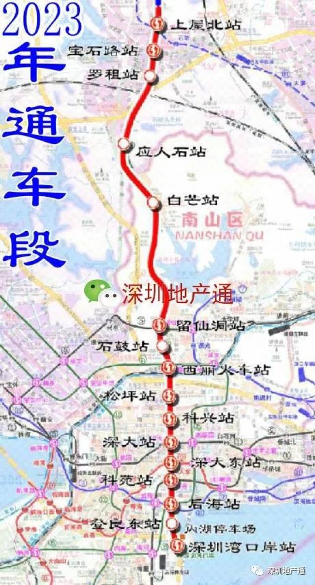 终于等到你:深圳湾口岸地铁13号线图片