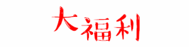 冒险曝光!慈溪这家店海鲜特惠,免费送刺身,啤酒内幕!