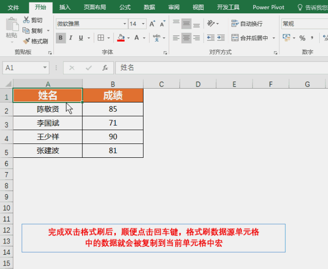 它可以为我们找到某种格式或含某些特定字符的单元格,如何将某一特定