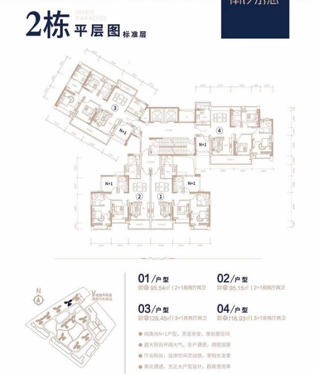 祈福缤纷汇今天开盘,有房源单价过5万!