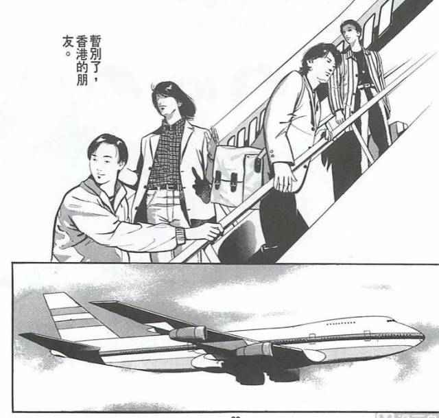 黄家驹离开了25年,却把光辉岁月留在这本漫画里