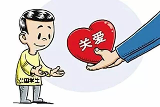 端州教育筹集扶贫济困善款70多万元!