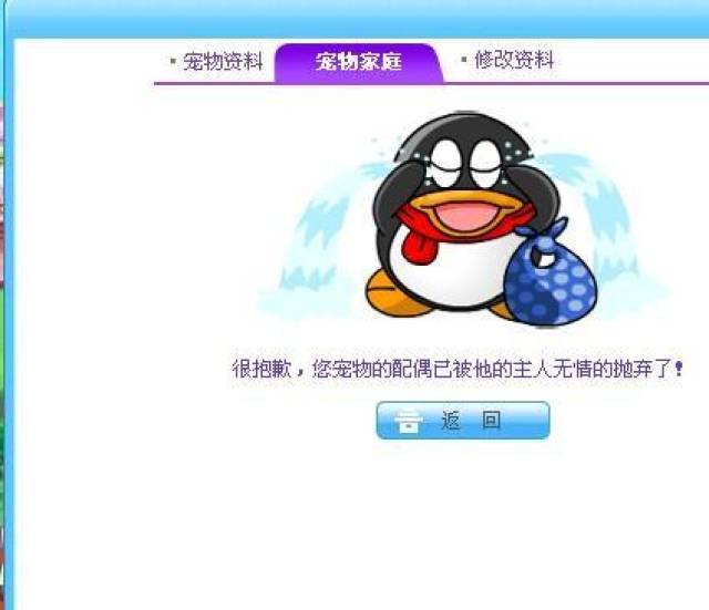 2011年微信诞生之后,最早一批qq用户几乎全部"迁徙"到了微信上,qq被