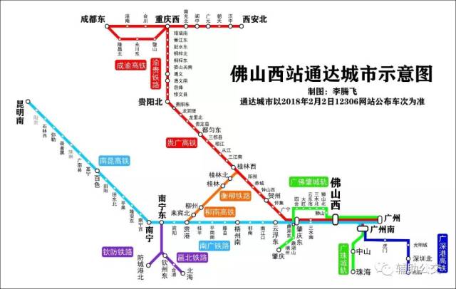 (点击查看大图) 其次,规划中的山地铁4号线将在狮山设11个站点