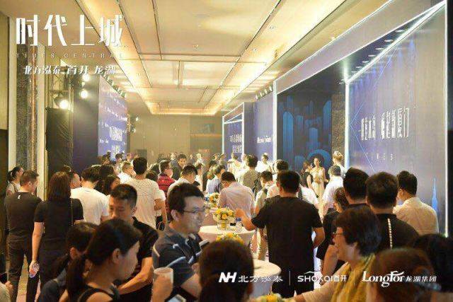 崛起新厦门!70万方超级城市综合体案名【时代上城】正式发布
