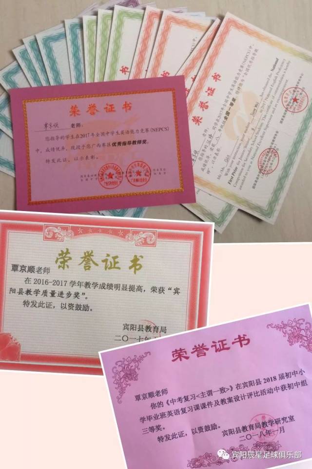专业的足球教练,专业的英语教师, 这个暑假,让你的孩子放飞梦想