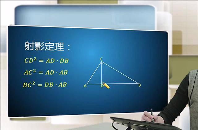 著名的三角形定理 6704c917baa94260a9e8c9f8cb16396f.jpeg