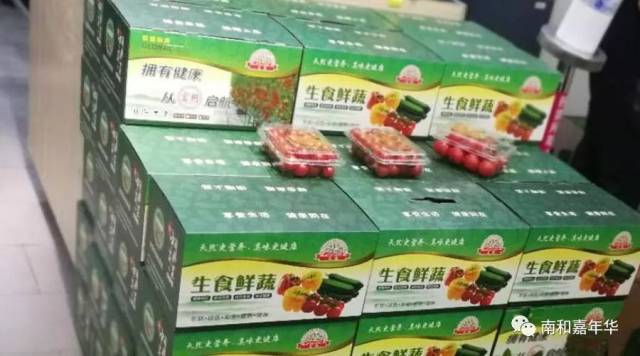 南和农业嘉年华夏季营业时间更改通知