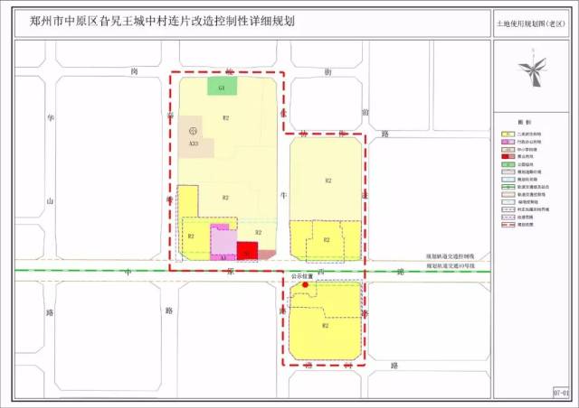 一周规划:新郑市最新总体规划出炉/中原/二七/惠济等多个城中村改造控