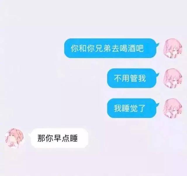 什么是撩不动的钢铁直男,为什么这种人会脱单?