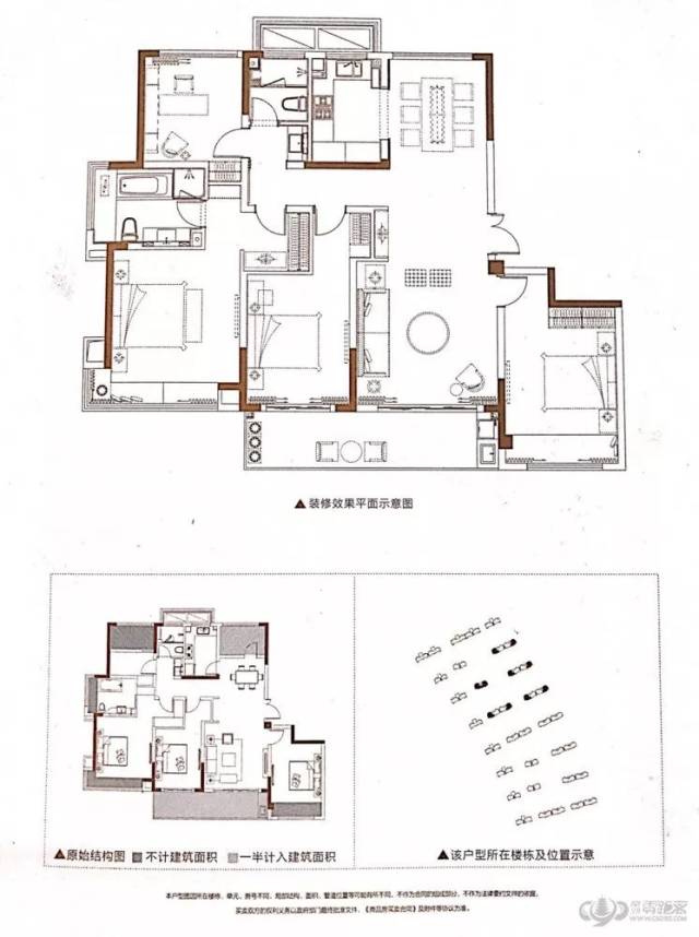 中南林樾香庭建筑面积约150㎡户型样板间品鉴