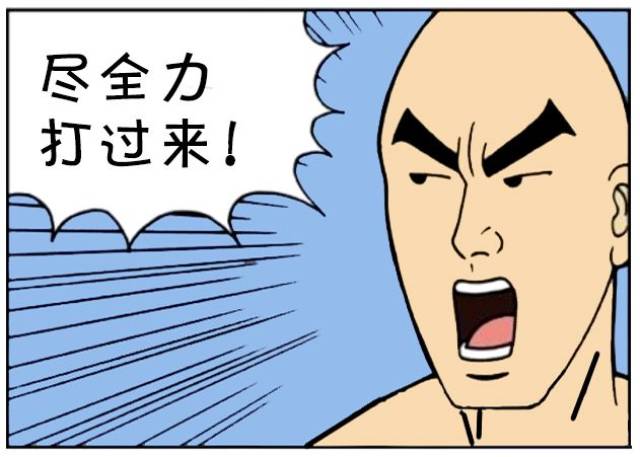 恶搞漫画:表演气功手臂被断了