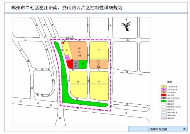 一周规划:新郑市最新总体规划出炉/中原/二七/惠济等多个城中村改造控