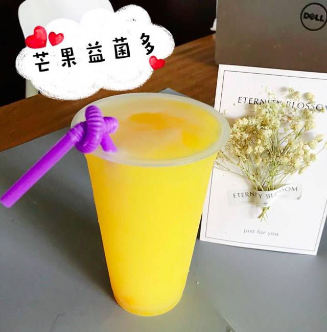 天气巨热,需要一杯冰镇的芒果益菌多来解渴(())