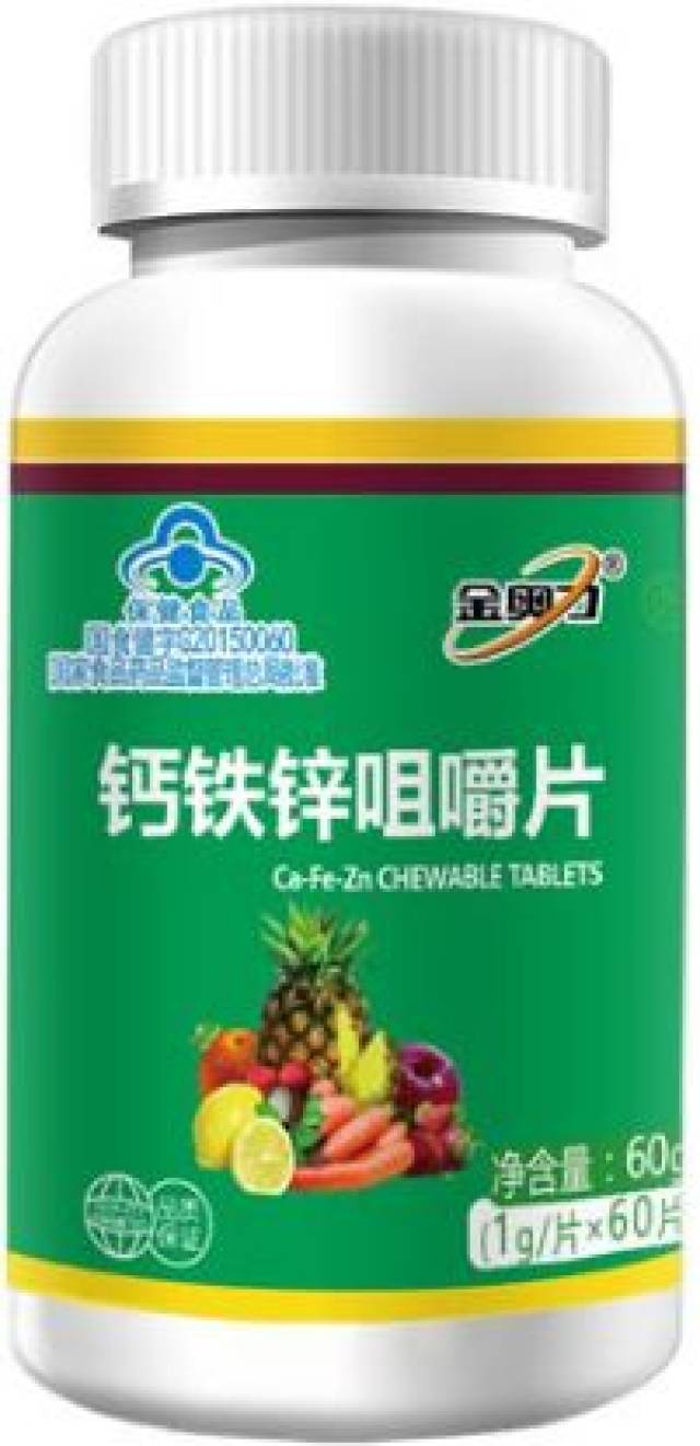 葡萄糖酸锌,酪蛋白磷酸肽 保健作用:补钙,铁,锌 规格:1g×60片 功效