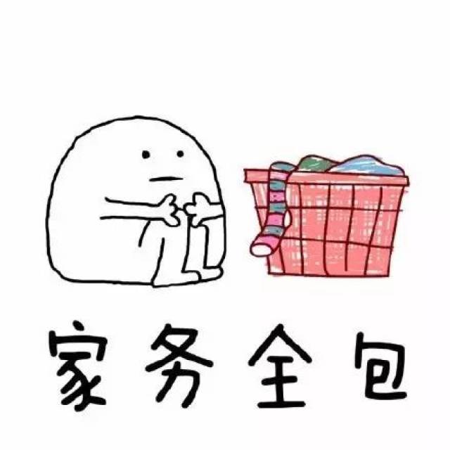 暑假回家,如何不被父母嫌弃?