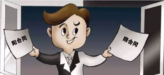 潜规则应对税法、限酬令:这些逃税方法应严打