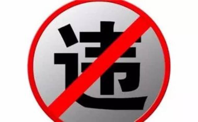 【曝光台】交通违法曝光台——请规范停车不再违停!