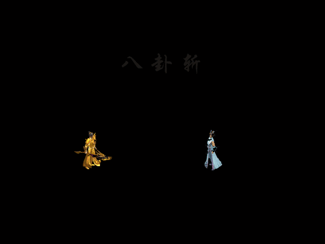 征途:多年之后又准备回归,是否因为这些原因?_手机