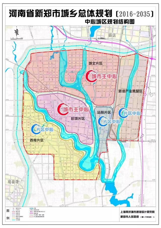 一周规划:新郑市最新总体规划出炉/中原/二七/惠济等多个城中村改造控