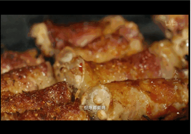 烧烤,美食界的c位