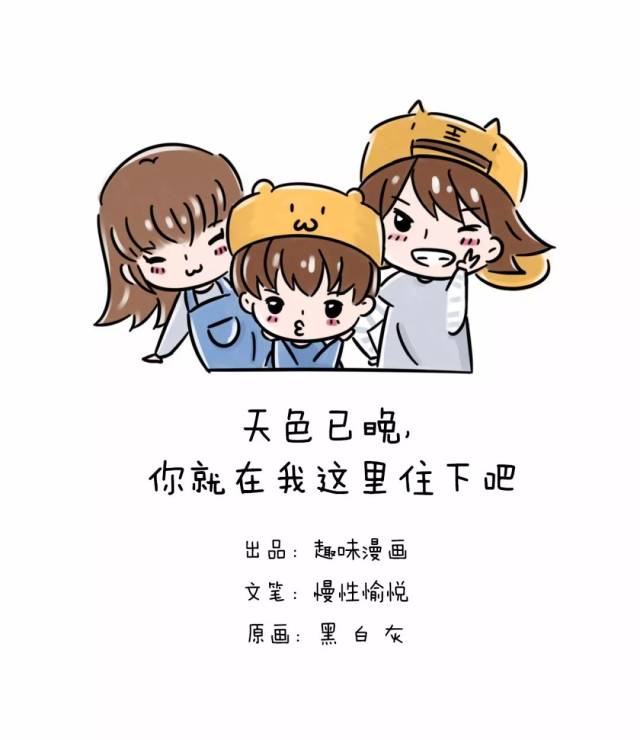 动漫 卡通 漫画 头像 640_740