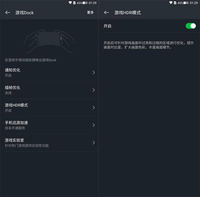 hdr模式是什么视频 bc365d62062840799afd76d04d819138.jpeg