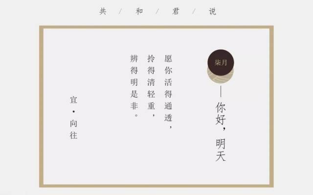 愿你平安简谱_愿众生平安吉祥的简谱