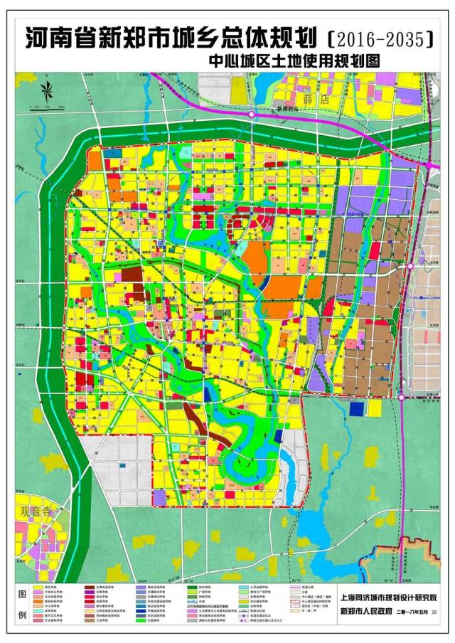 独家 新郑市最新总体规划(2016-2035)出炉!