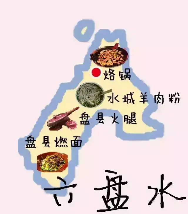 行走| 亲,你有一份"美食地图",记得查收哦!