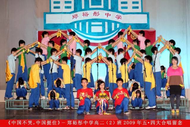 90年代郑裕彤中学师生到香港交流访问.