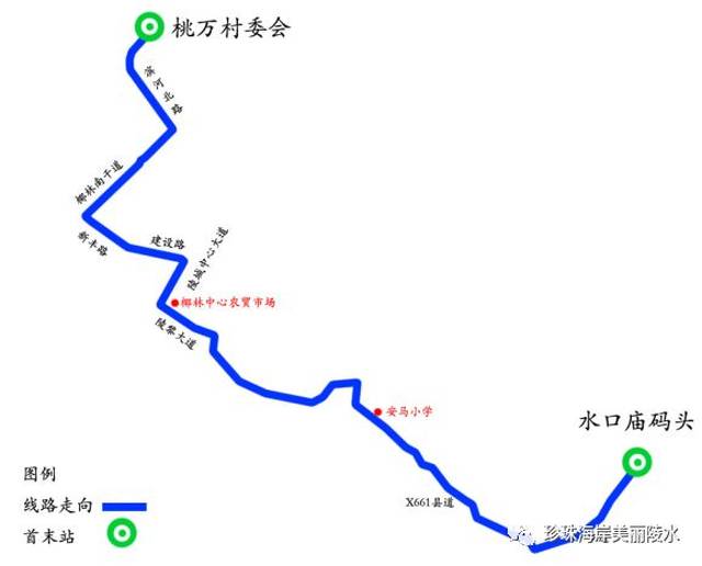 陵水15条城乡公交线路开通!可以微信支付!线路表