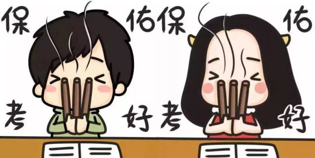 学霸同款复习方法,我们的目标是没有挂科!