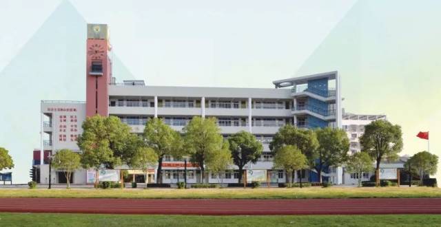 瑞安市阳光小学